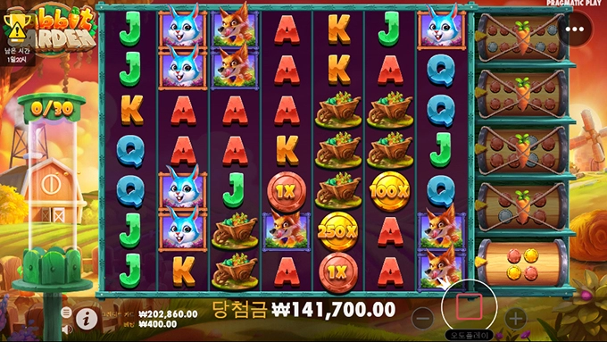 슬롯사이트 맥스윈 후기