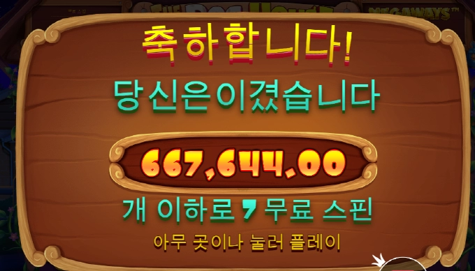 역시 나쁜 개는 없네요 ㅎㅎㅎ