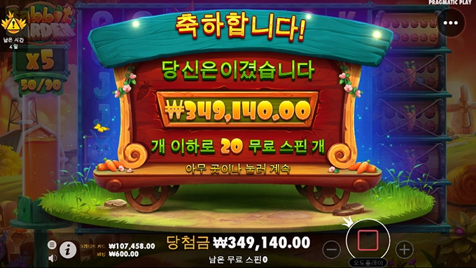 슬롯사이트 맥스윈 후기