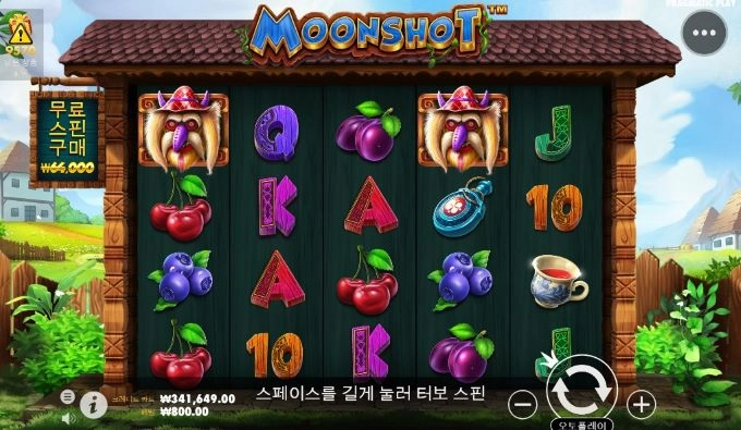 강남파티 슬롯사이트 후기