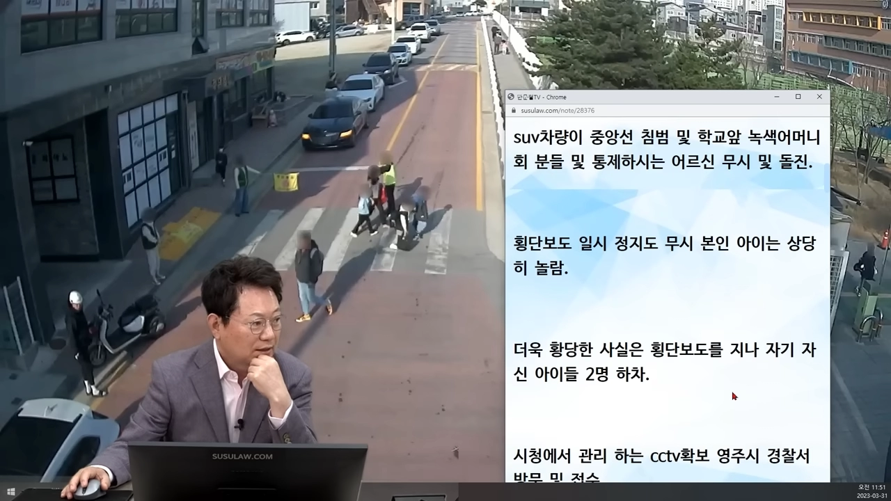 또문철TV 죽이고싶은 새끼