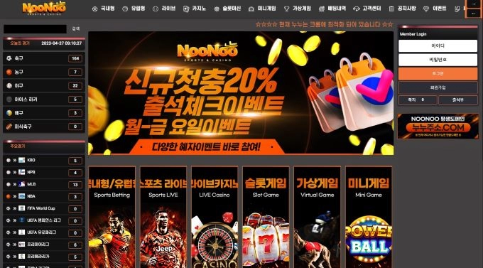 누누카지노(noonoocasino)먹튀 누누카지노(noonoocasino)먹튀확정 누누카지노먹튀사이트