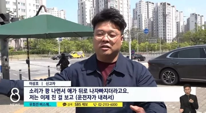 여중생 치었는데 그냥 가버리는 우회전 신호위반 버스 ㄷㄷ