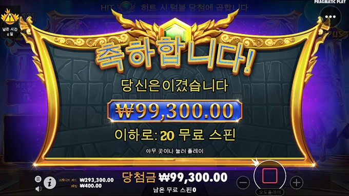 슬롯사이트 올림푸스에서 올림푸스