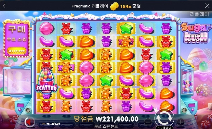 오늘은 마무리 하고 맥주나 한잔하고 자야것슴돠