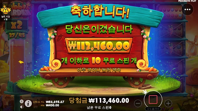 빠진만큼만 들어오네요