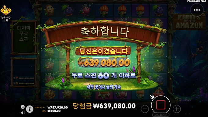 프라그마틱 신규게임