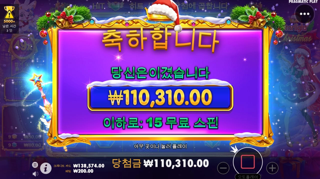 욕심버리고 그만자야죠