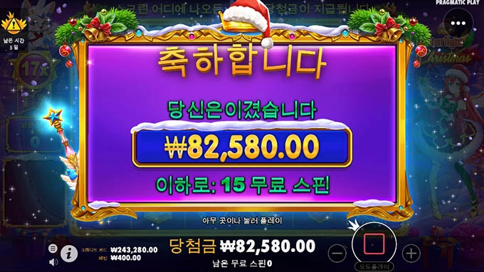 요샌 200배 먹기도 어렵네