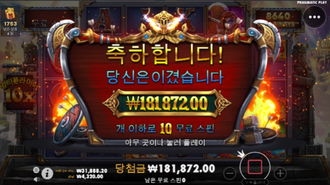 오링뱃 구매로 제자리 ㅡㅡㅋㅋㅋㅋ