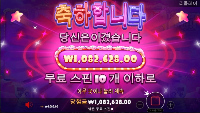 조기퇴근 했습니다 ㅅㄱㅇ