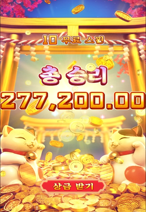 이거저거 싹다 돌림