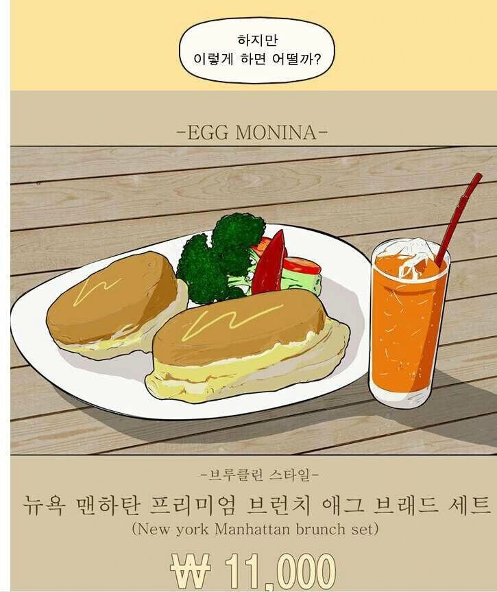 한국에서 장사로 성공하는 법