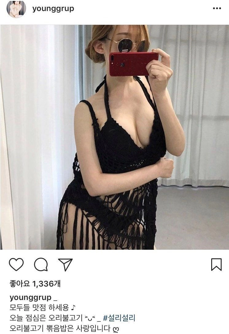 인스타하는 유부녀