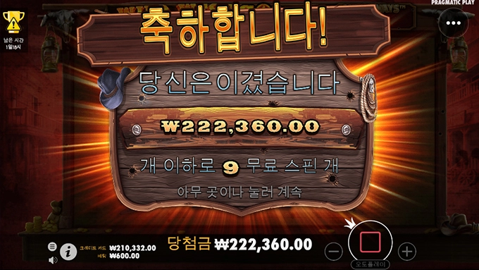 슬롯사이트 강남파티 후기