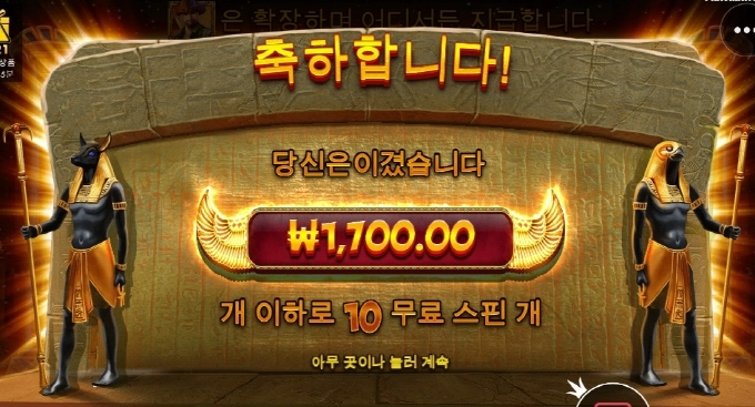 북오브 리스핀 이건 너무한거 아니오