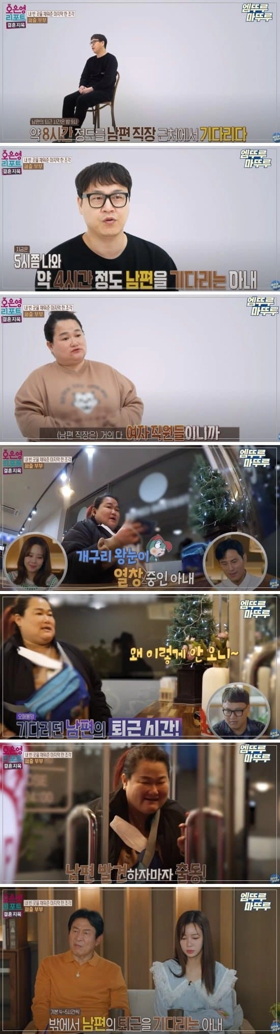 딸처럼 키워야하는 아내