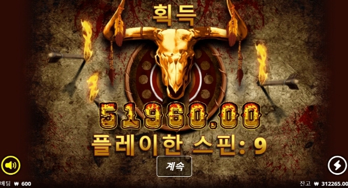 노리밋시티 리틀빅혼 터질때가 된것 같은데 ㅎㅎ