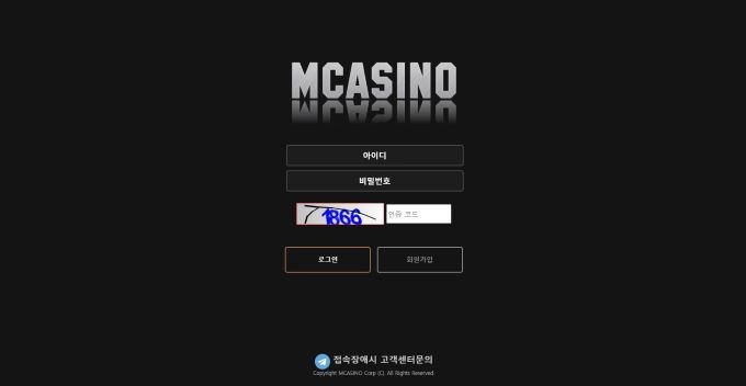 엠카지노(MCASINO)먹튀 엠카지노(MCASINO)먹튀확정 엠카지노(MCASINO)먹튀사이트