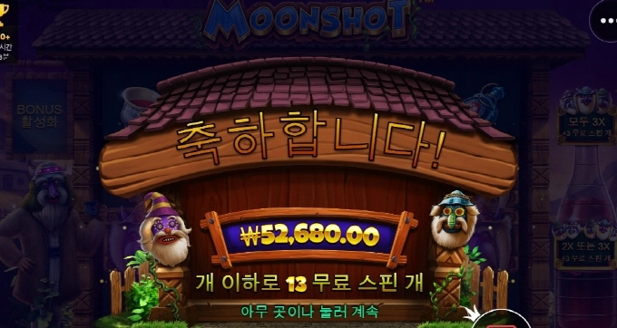 오늘은 터지는게 없네요