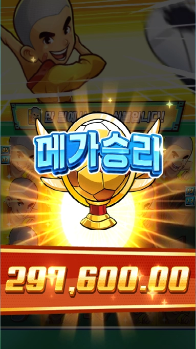 pg슬롯 스님들 축구하는거 후기올려요