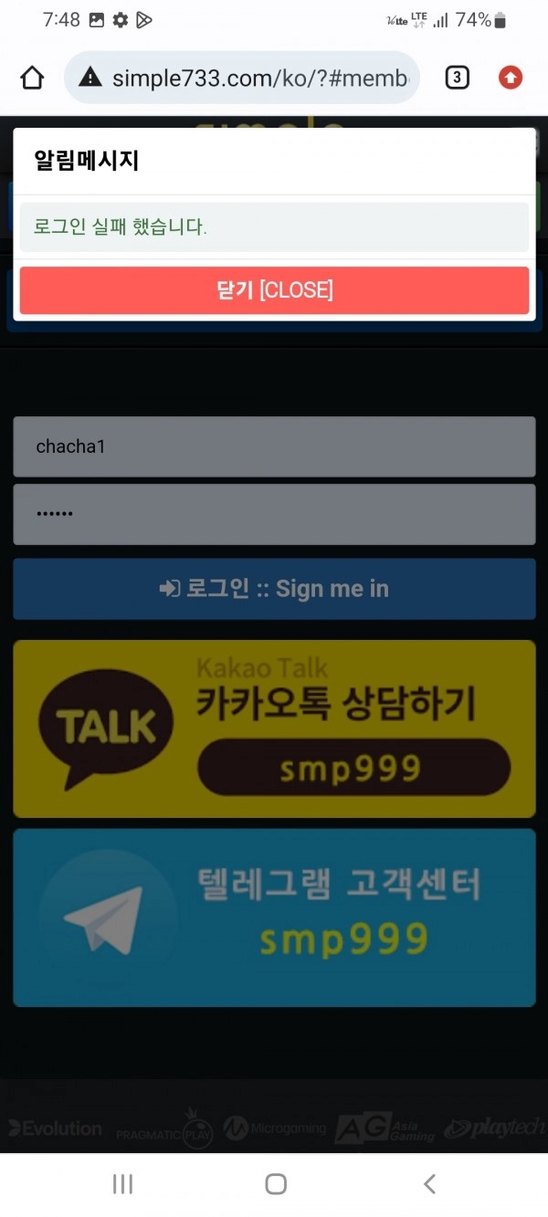 심플(simple)먹튀 심플(simple)먹튀확정 심플(simple)먹튀사이트