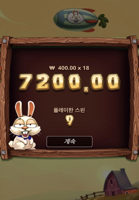 구매를 해도 안올라가유