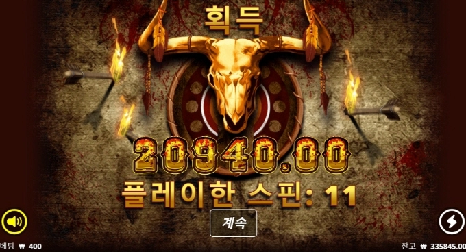 노리밋시티 리틀 빅혼