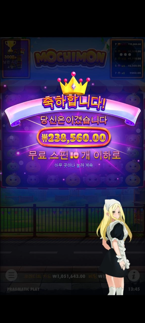 귀여운데?? 축하해준다니 고마워~