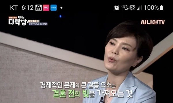 요즘 신혼부부 이혼 사유 1위