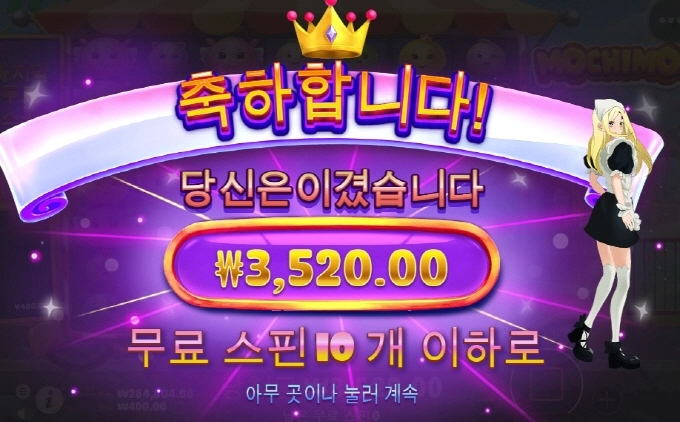 소액이라지만 이건 너무 하네