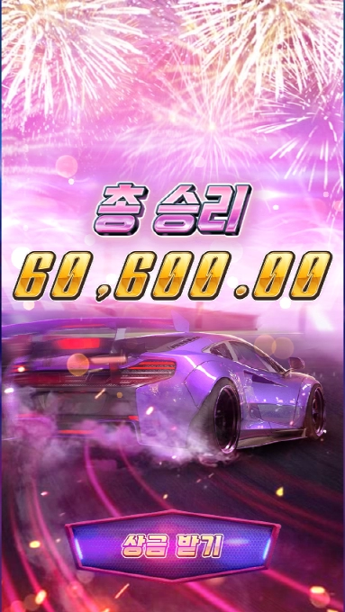 저도 피지슬롯 후기올려봅니다