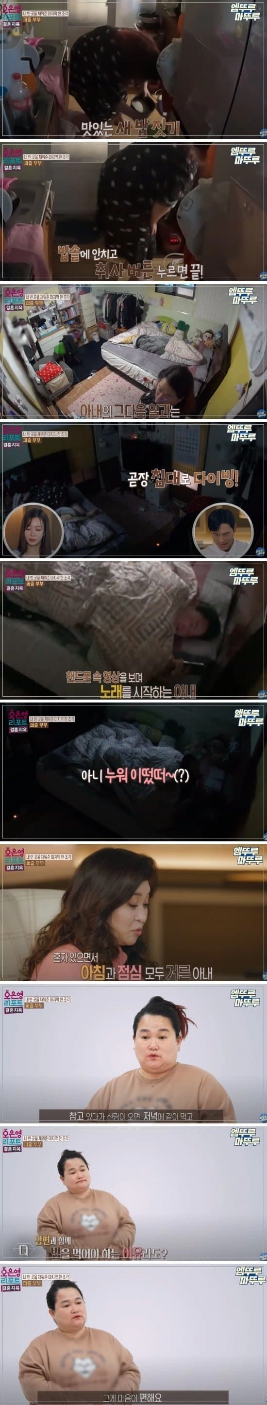 딸처럼 키워야하는 아내