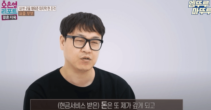 딸처럼 키워야하는 아내