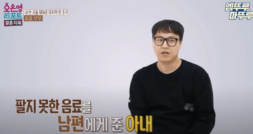 딸처럼 키워야하는 아내