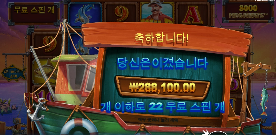 새벽반 잘~놀다갑니다