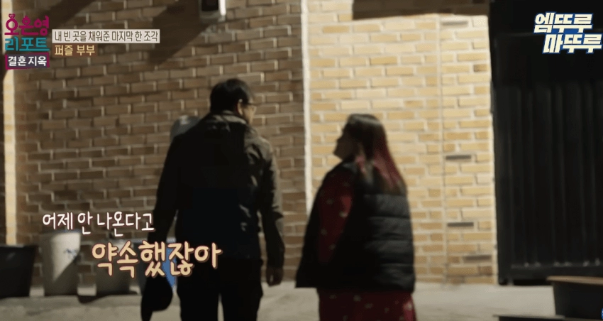 딸처럼 키워야하는 아내