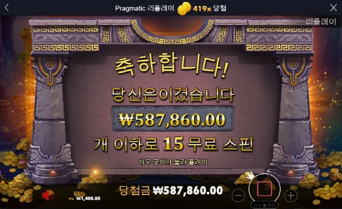 올만에 배당좀 먹어 봅니다 420배 ㅅㅅ