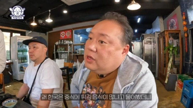 한국 중식집에 튀김요리가 많은 이유