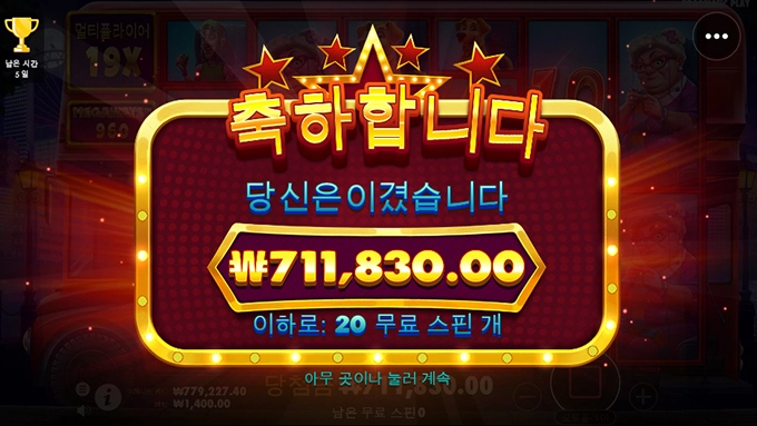 슬롯사이트 비투비 후기