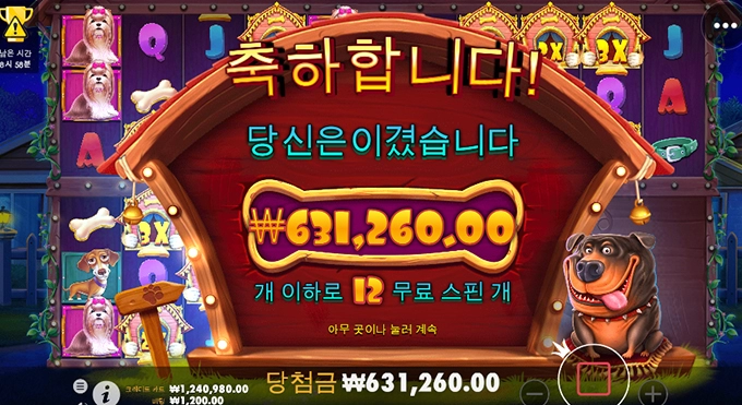 슬롯사이트 레이브 후기