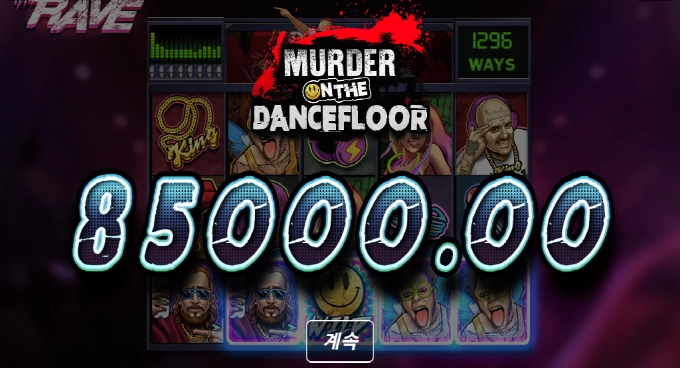 비투비 이용~ 오뎅뎅뎅뎅