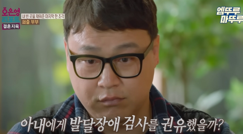 딸처럼 키워야하는 아내