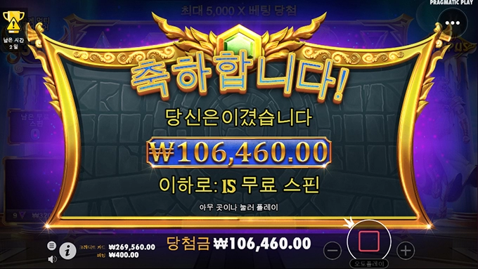 올림푸스에서 올림푸스