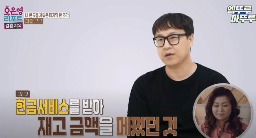 딸처럼 키워야하는 아내