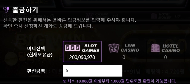 와~대박  맥스윈 10만배 당첨요 ㅋㅋㅋㅋㅋㅋㅋ