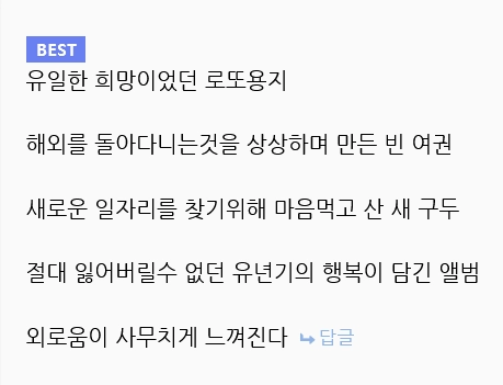 고독사한 50대 남성 방의 모습