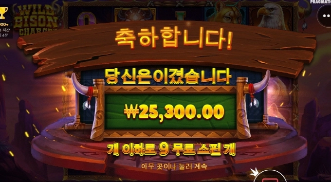 신규슬롯 적응 시간이 조금 필요할듯 합니다