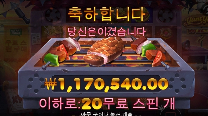 기대 안했는데 처음으로 먹어 봅니다