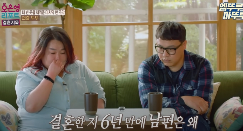 딸처럼 키워야하는 아내